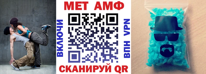 АМФЕТАМИН Premium  Солигалич 