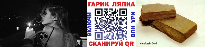 купить наркотики сайты  Солигалич  ГАШИШ индика сатива 