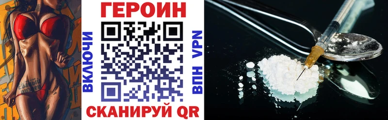 Героин Heroin  где можно купить наркотик  Солигалич 