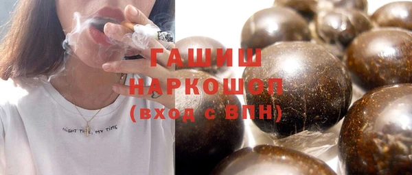 гидропоника Балахна