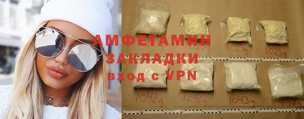 ALPHA PVP Балабаново