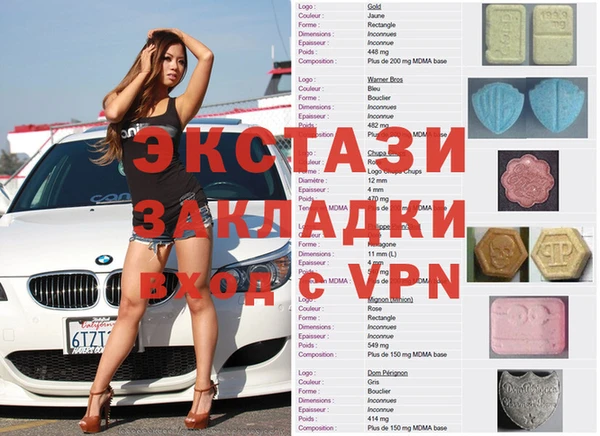 ALPHA PVP Балабаново