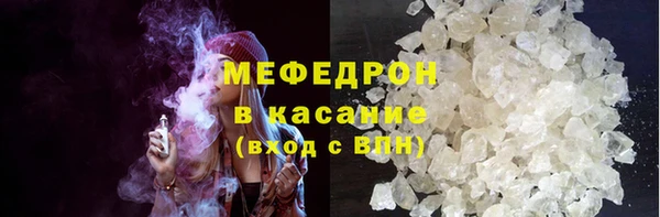 ALPHA PVP Балабаново