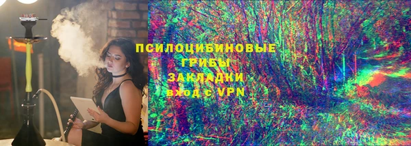 ALPHA PVP Балабаново