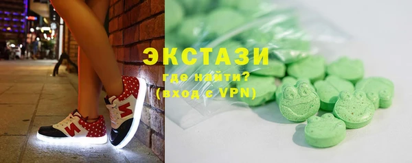 гидропоника Балахна