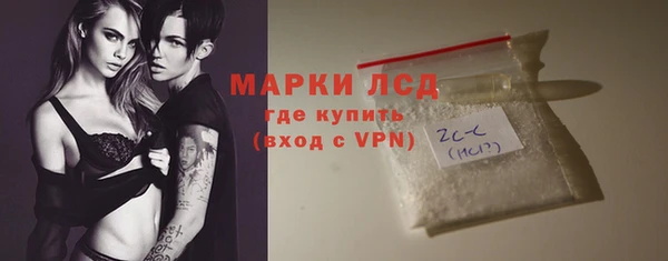 ALPHA PVP Балабаново