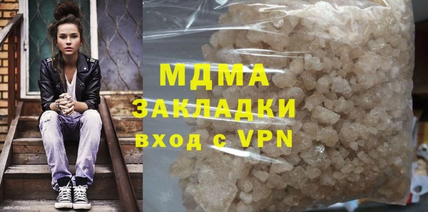 ALPHA PVP Балабаново