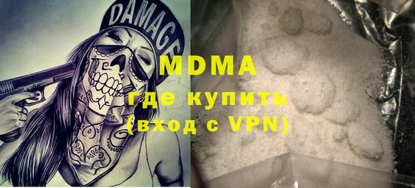 ALPHA PVP Балабаново