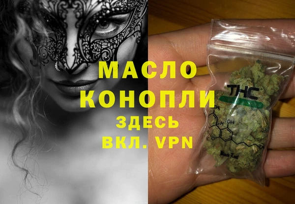 ALPHA PVP Балабаново