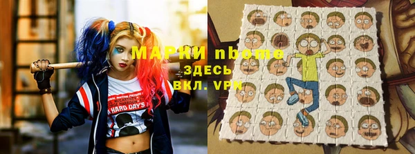 гидропоника Балахна