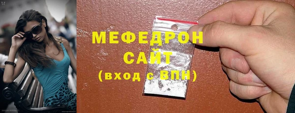 ALPHA PVP Балабаново