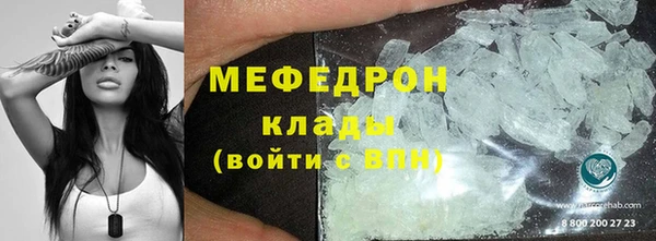 ALPHA PVP Балабаново