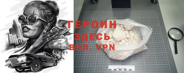 ALPHA PVP Балабаново