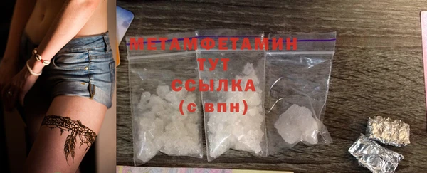 гидропоника Балахна