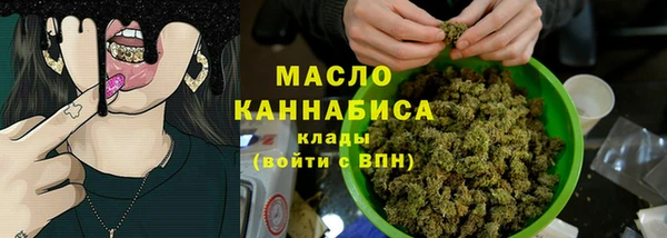 гидропоника Балахна