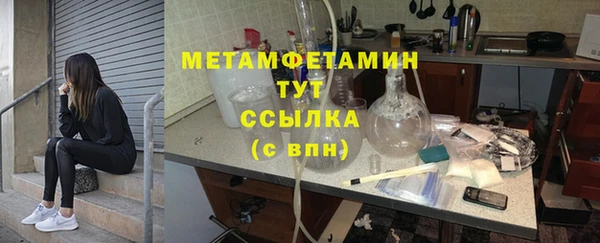 гидропоника Балахна