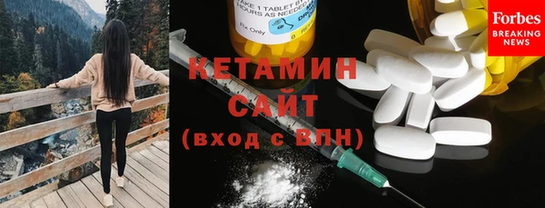 ALPHA PVP Балабаново
