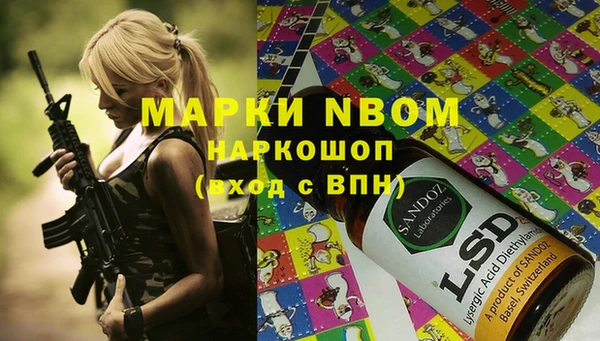 ALPHA PVP Балабаново