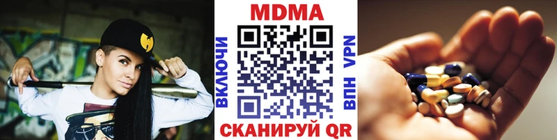 МДМА VHQ  Солигалич 