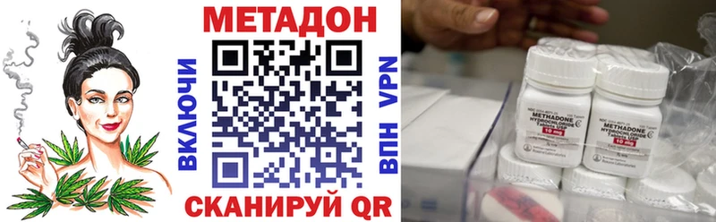 что такое   Солигалич  Метадон VHQ 