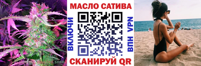 Дистиллят ТГК вейп с тгк гидра маркетплейс Солигалич